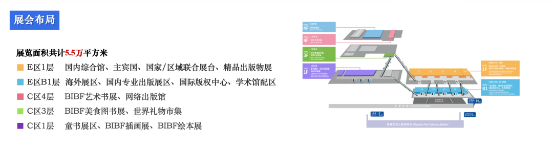 28圈注册BIBF亮点争先看！j9九游会-真人游戏第一品牌