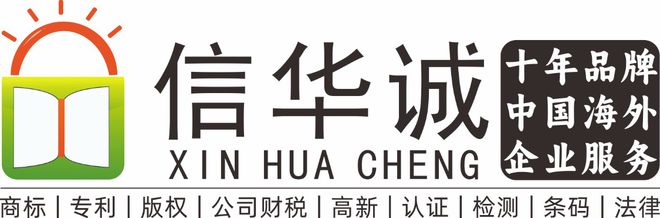 南宫集团控制pc加拿大28东莞招牌注册公司NG南宫28登录